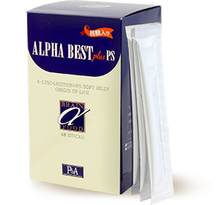 アルファベスト