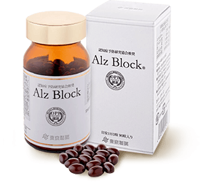 アルツブロック