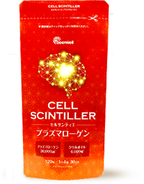 セルサンティエ プラズマローゲン