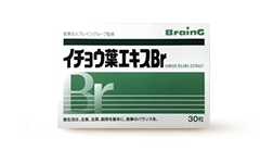 イチョウ葉エキスＢr